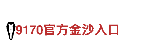 8828-先进的能源发电企业
